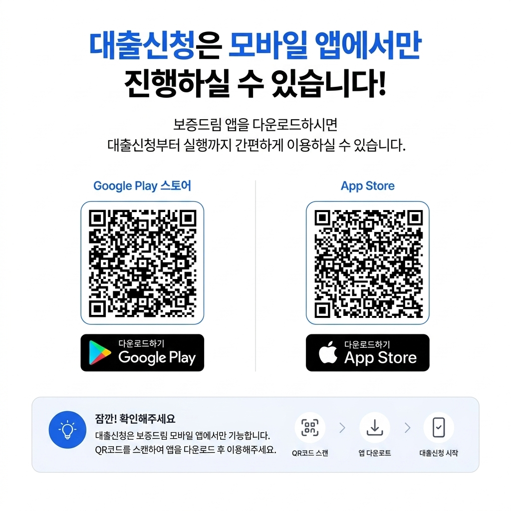 인앱연계가이드